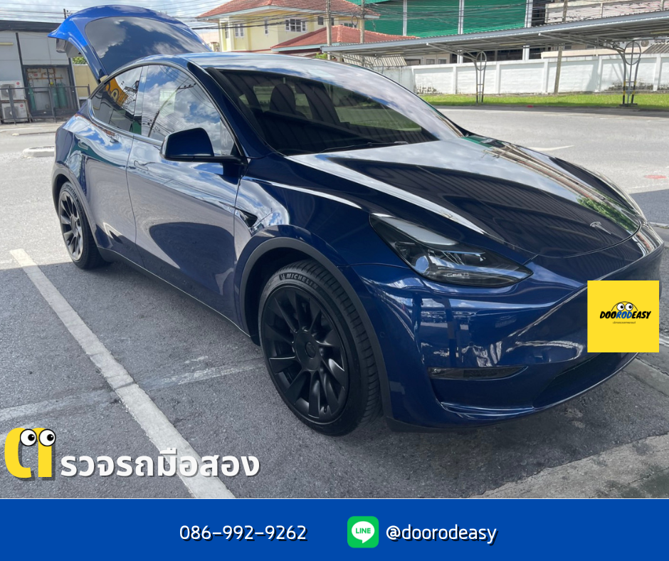 ตรวจรถมือสอง รถ tesla