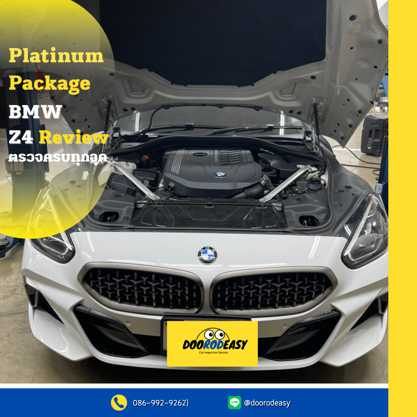 ตรวจสภาพรถ BMW Z4 มือสอง ด้วยแพ็กเกจ Platinum โดย DooRodEasy