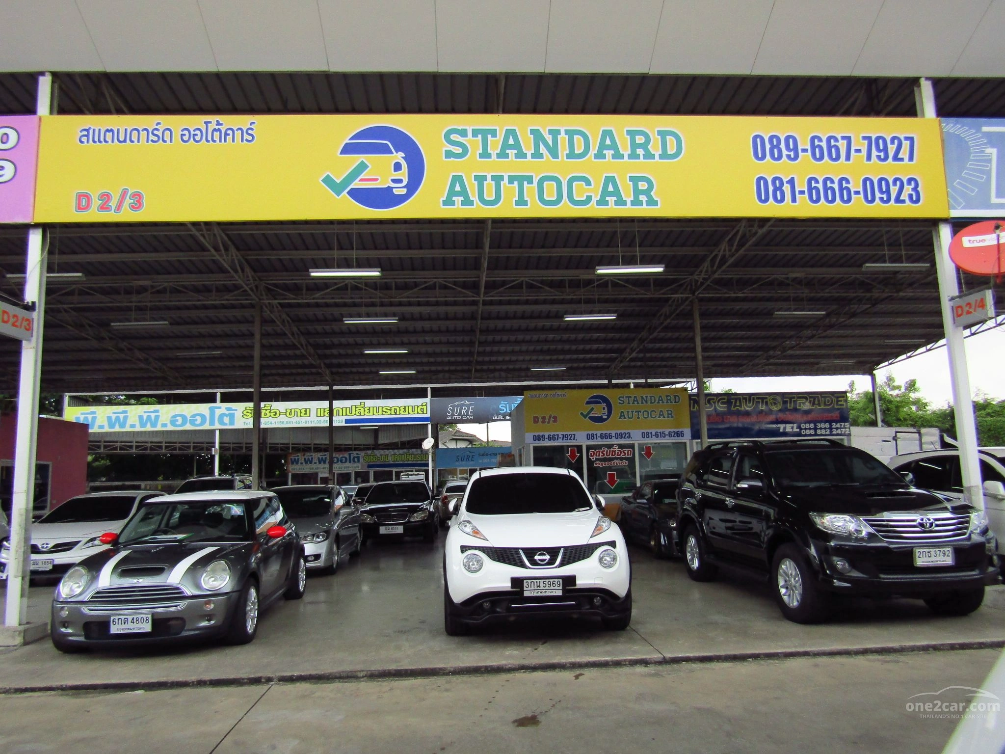 เต็นท์รถมือสองเช็คสภาพก่อนขายให้ลูกค้า